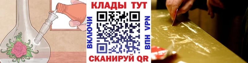 Как найти закладки Кяхта ГАШ  ссылка на мегу зеркало  Мефедрон  Канабис  Alpha-PVP 