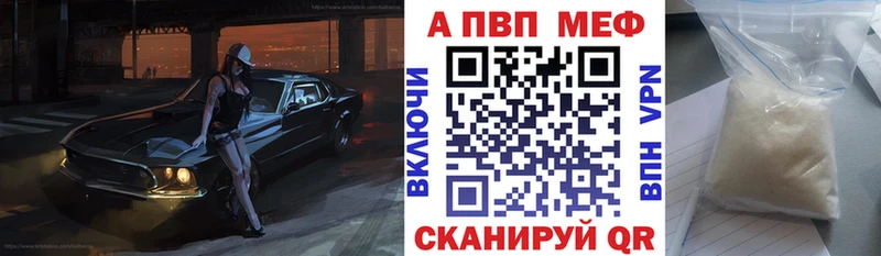 Alpha PVP СК  ОМГ ОМГ ссылка  Кяхта 
