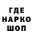 Кодеин напиток Lean (лин) L1l Space