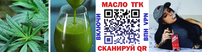 Печенье с ТГК марихуана  где купить наркотик  Кяхта 