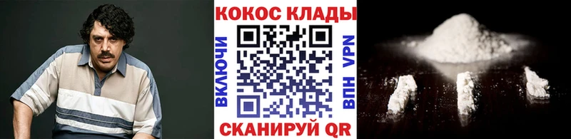 КОКАИН Columbia Кяхта