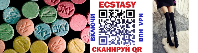 как найти закладки  Кяхта  ЭКСТАЗИ 280мг 