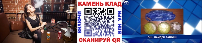 МЕГА маркетплейс  Кяхта  ГАШ Premium 