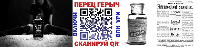 Героин белый купить закладку Кяхта