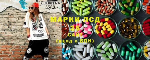марки nbome Краснослободск