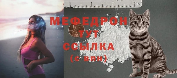 ALPHA-PVP Краснотурьинск