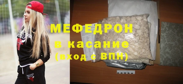 дмт Красноперекопск