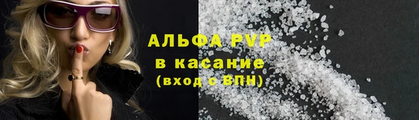 ALPHA-PVP Куйбышев