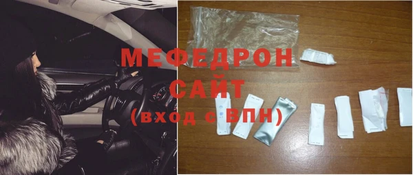 ALPHA-PVP Краснотурьинск