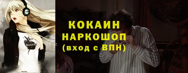 кокаин VHQ Лабытнанги