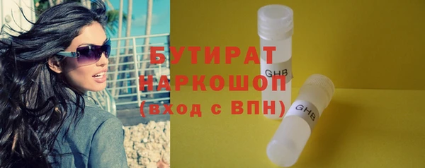 ALPHA-PVP Куйбышев
