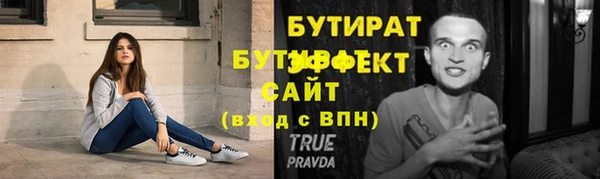 ALPHA-PVP Краснотурьинск