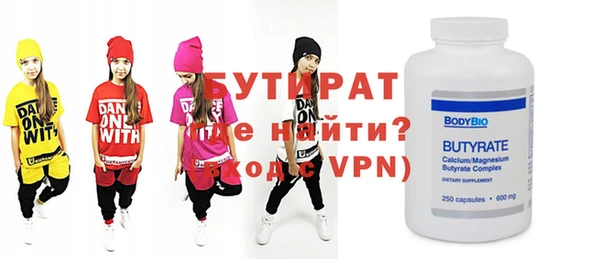таблы Кулебаки
