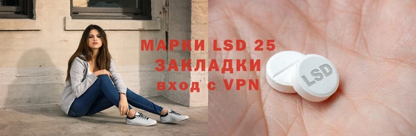 марки nbome Краснослободск