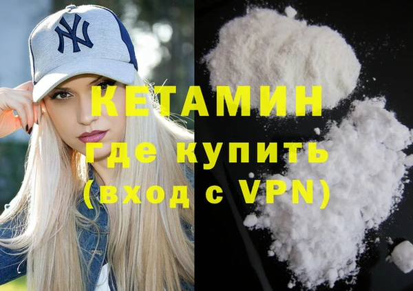 ALPHA-PVP Краснотурьинск