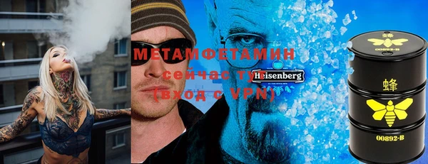 марки nbome Краснослободск