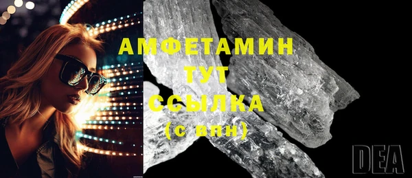 марки nbome Краснослободск