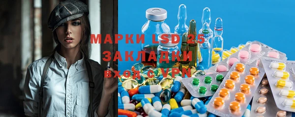марки nbome Краснослободск