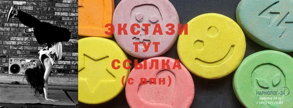 ALPHA-PVP Краснотурьинск