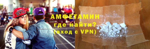 марки nbome Краснослободск