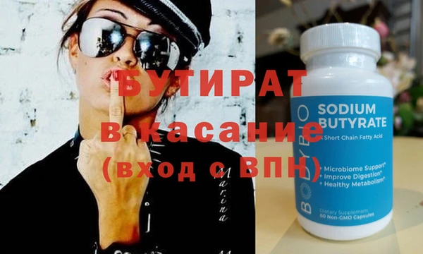 марки nbome Краснослободск