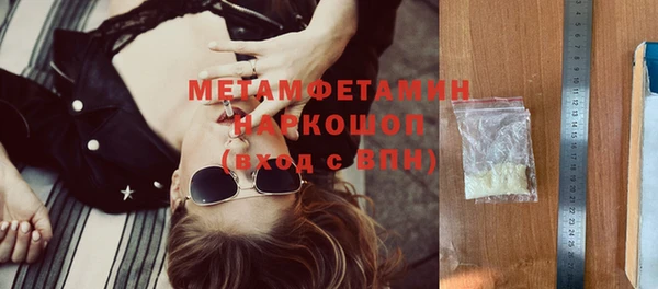 ALPHA-PVP Куйбышев