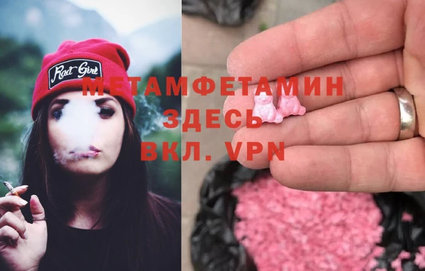 ALPHA-PVP Краснотурьинск