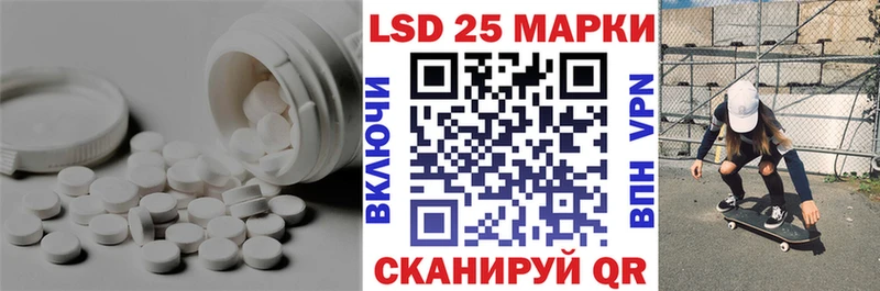 LSD-25 экстази кислота  Кяхта 