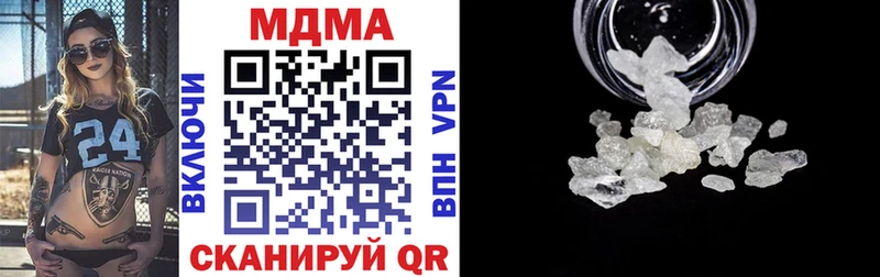 blacksprut онион Кяхта MDMA Molly