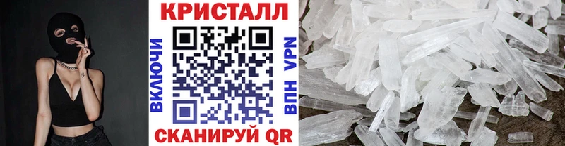это состав  Кяхта  МЕТАМФЕТАМИН Декстрометамфетамин 99.9% 
