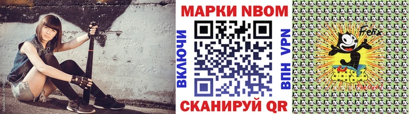 Наркотические марки 1500мкг купить наркоту Кяхта