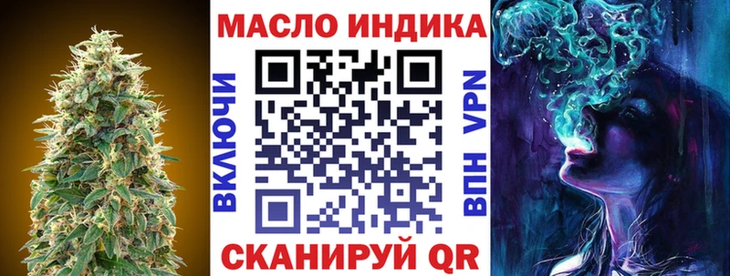наркотики  Кяхта  ТГК вейп с тгк 
